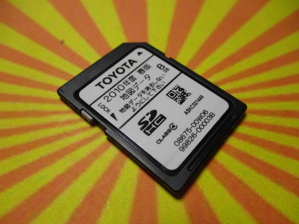 トヨタ　ナビＳＤカード　2016年春版　NSCP-W64 トヨタ ナビSD 2016年春版 NSCP-W64ナビ トヨタ純正 メモリーナビ NSCP