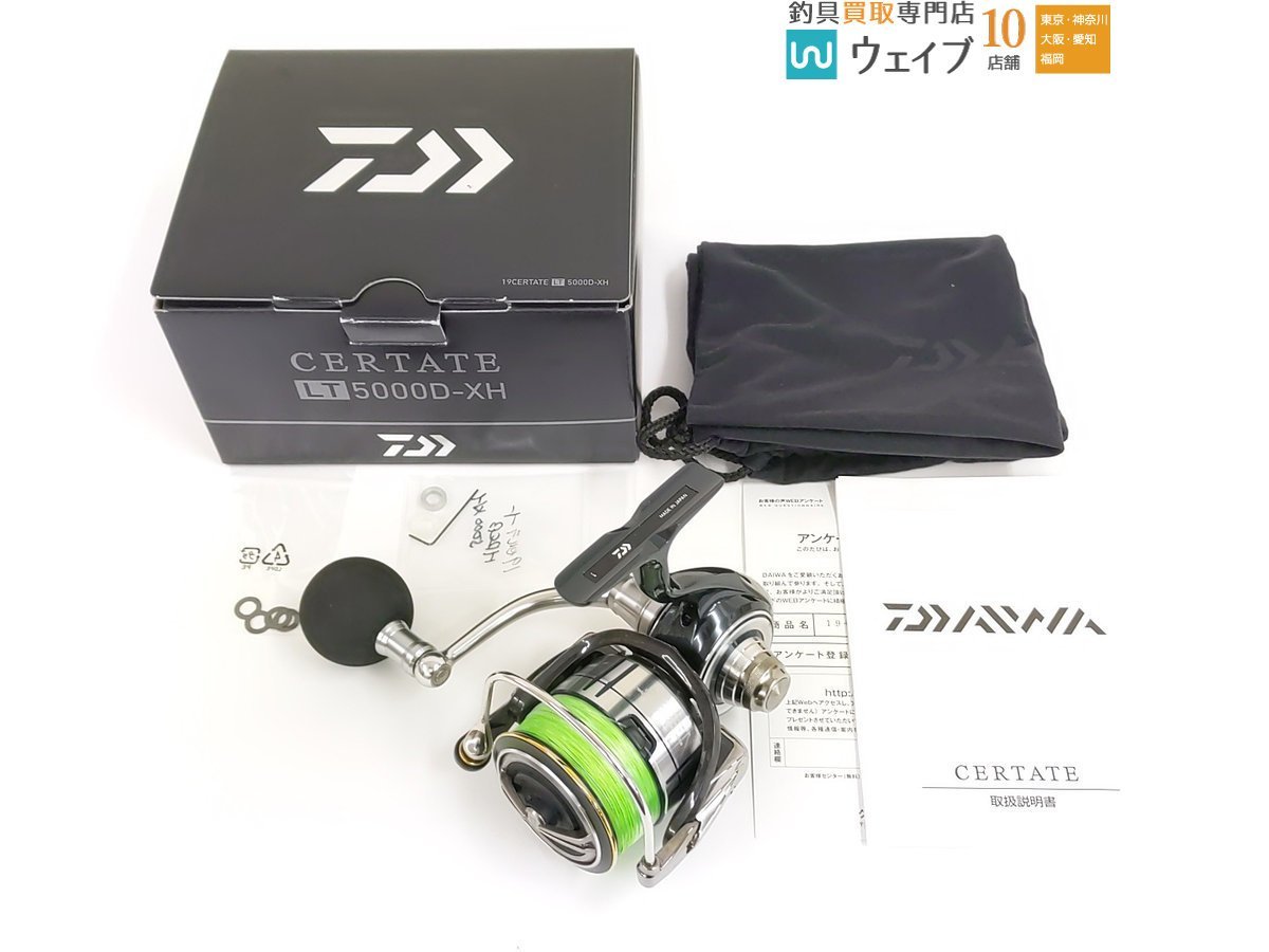DAIWA - セルテート5000DーXHフルベアリング使用 セルテート5000DーXHフルベアリング使用