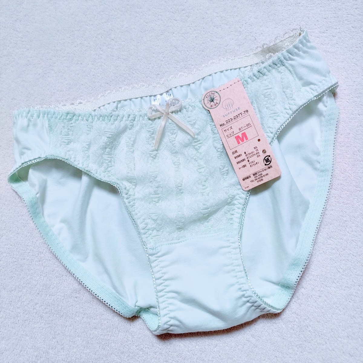 Suffuse | Casual Pret 25 | DANAE