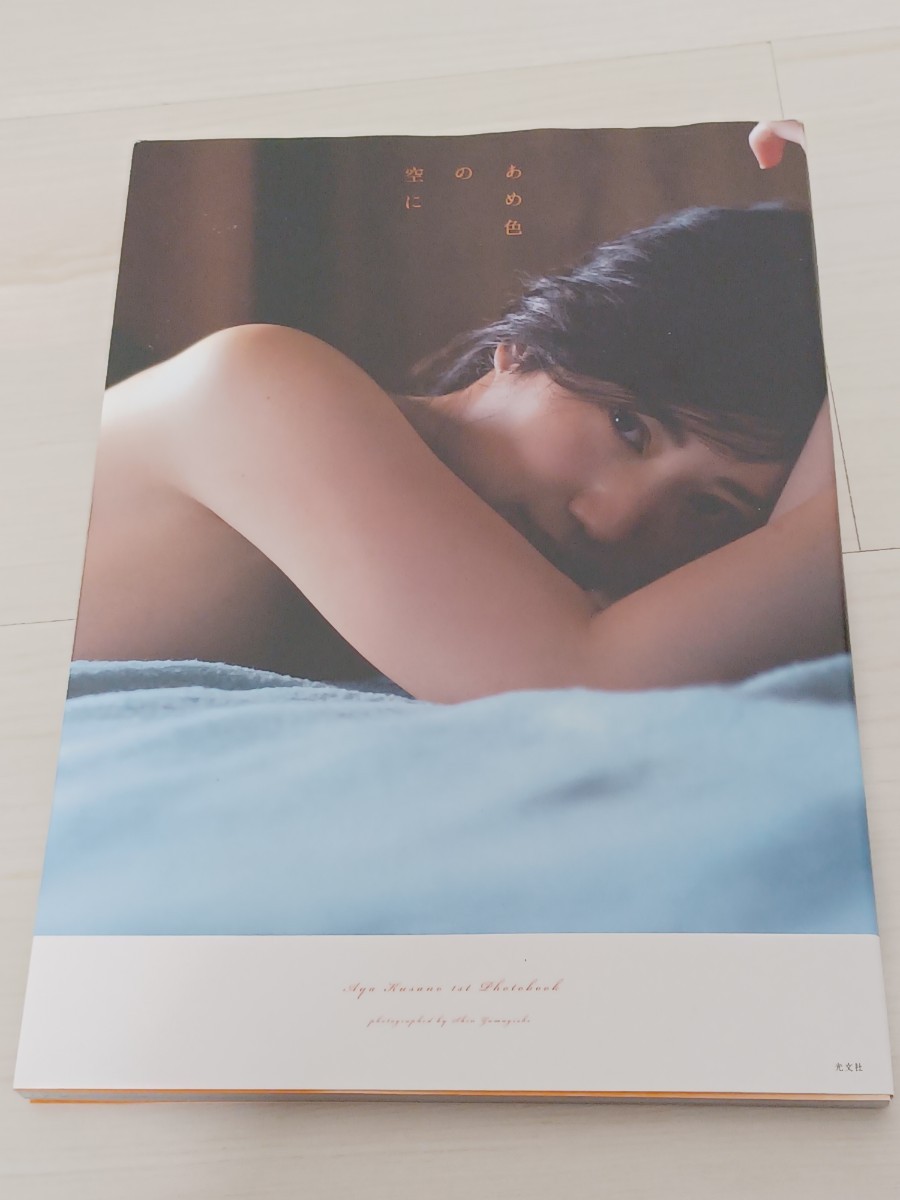 Flawless in every detail