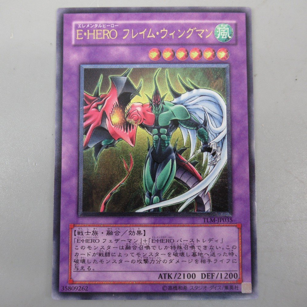 遊戯王 - 遊戯王OCG カオスエンペラー終焉ノ使者　レリーフ　BPT-J02 Amazon.co.jp: 遊戯王 混沌帝龍 ( カオス・エンペラー・ドラゴン