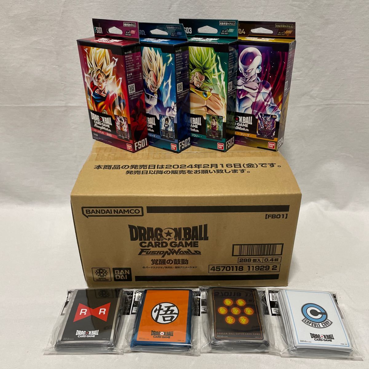 ドラゴンボール フュージョンワールド 覚醒の鼓動 新品未開封 1