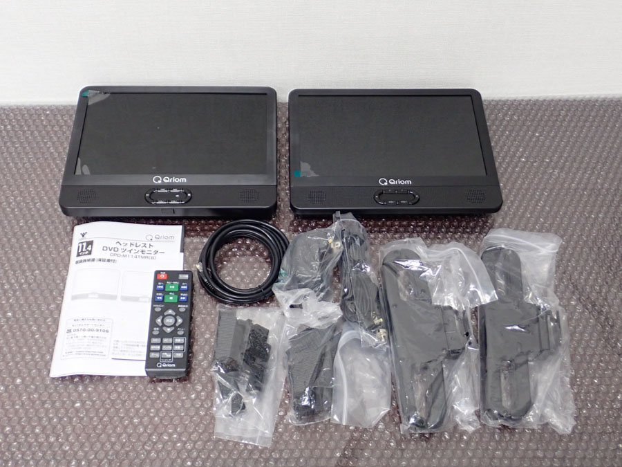 山善Qriom車用ヘッドレストモニターDVDプレーヤー 11.4インチtwin