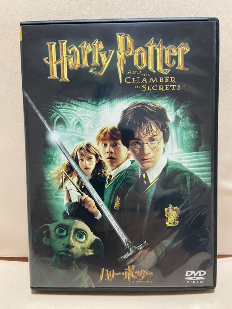 ハリーポッターと秘密の部屋 DVDコレクターズBOX フィギュア ハリーポッターと秘密の部屋 DVDコレクターズBOX フィギュア