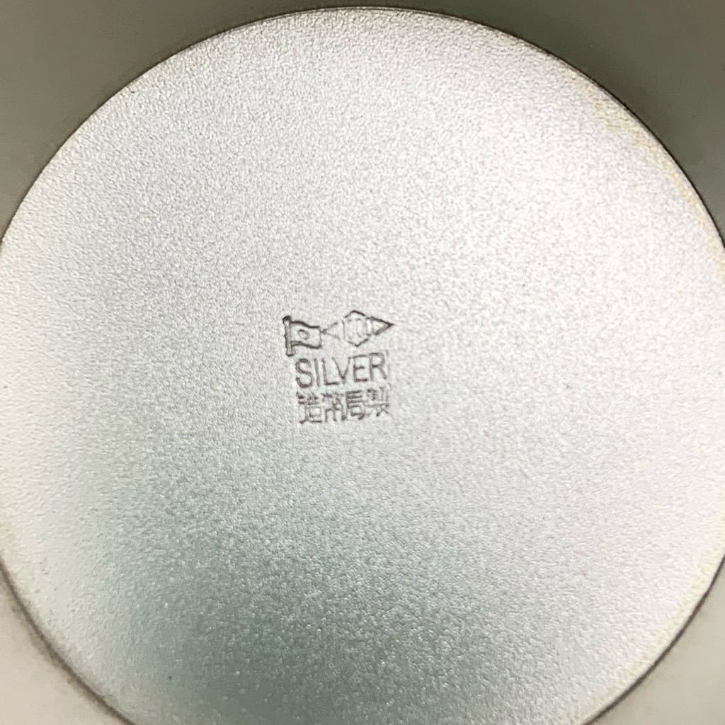 刻印 銀杯 シルバー 純銀盃 180g |質屋 銀杯7枚　SILVER純銀全て刻印あり　純銀759g