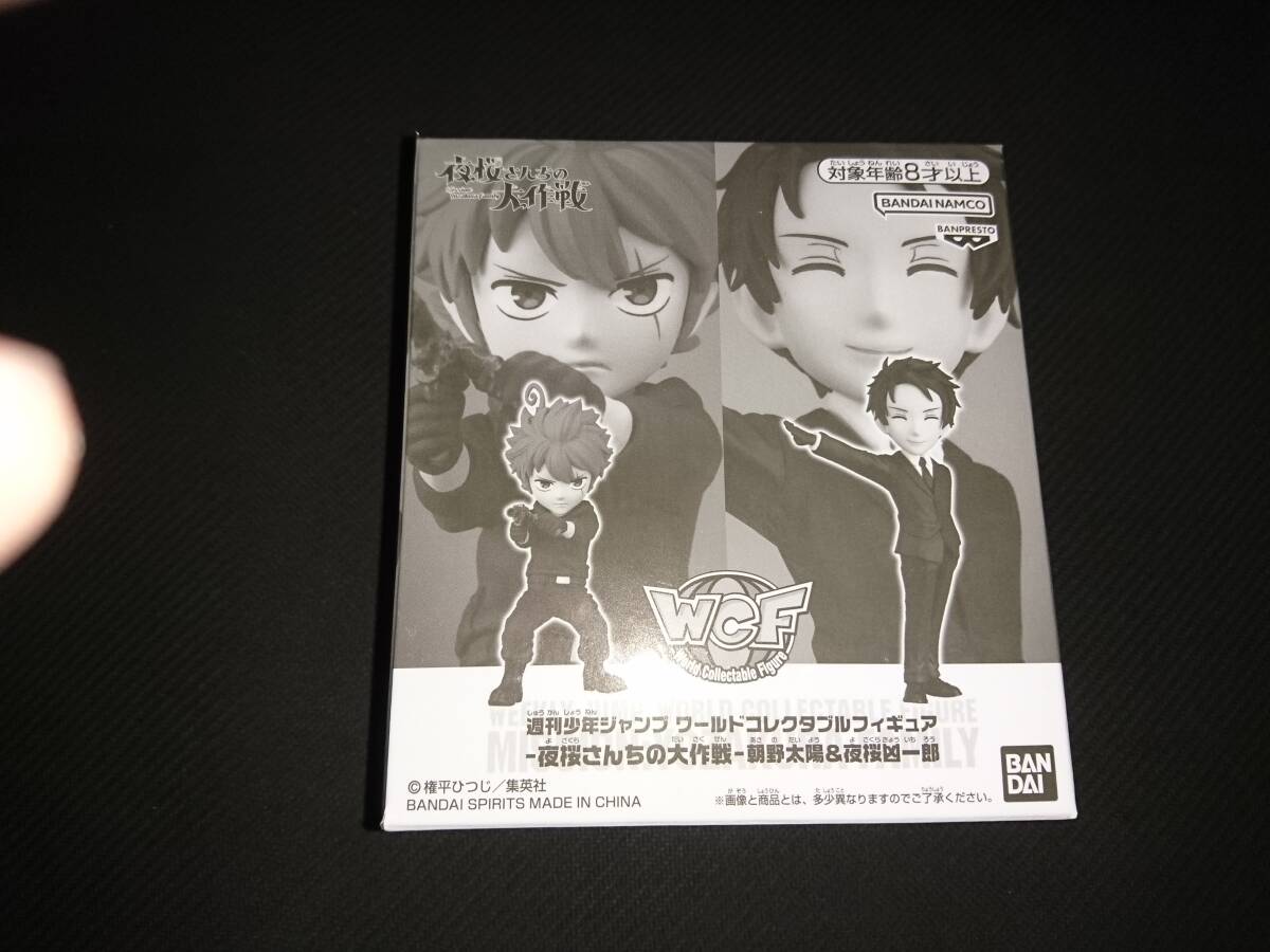 太陽&凶一郎ワールドコレクタブルフィギュアジャンプ夜桜さん