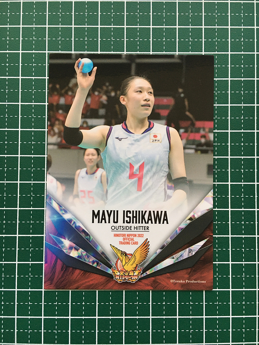 10 スポーツ 木村沙織 直筆サイン色紙