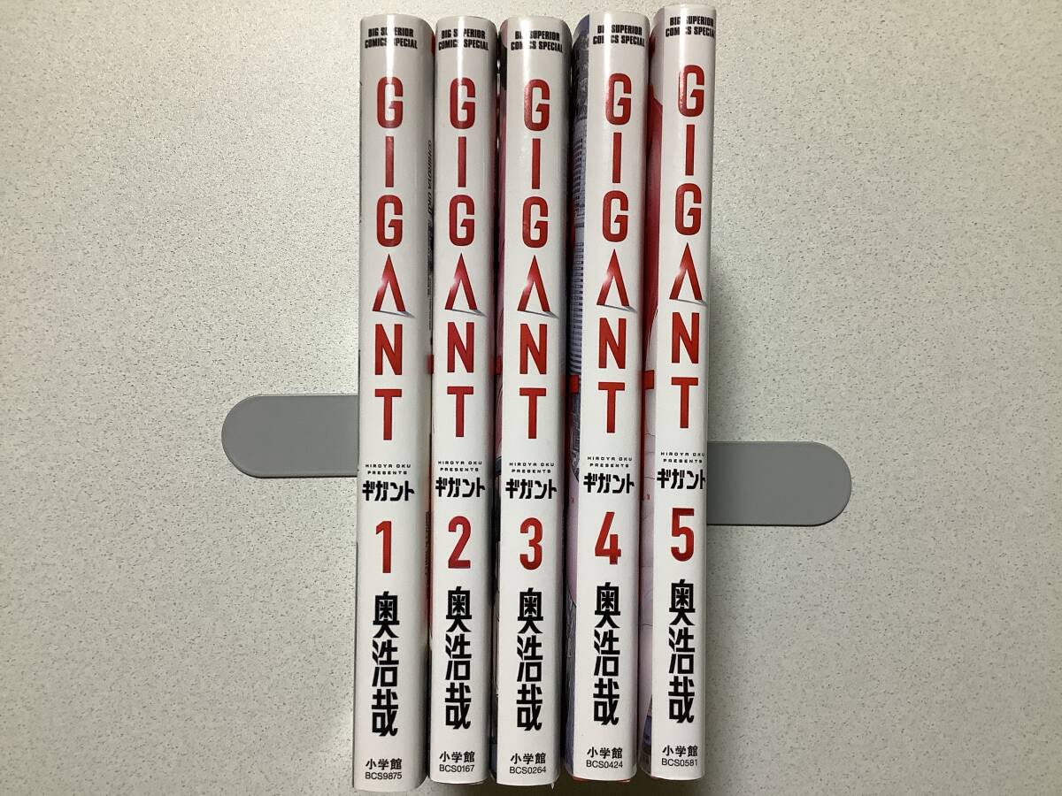 文庫本 ☆HEN 全6巻 ☆奥浩哉 GANTZ いぬやしき GIGANT め～てるの