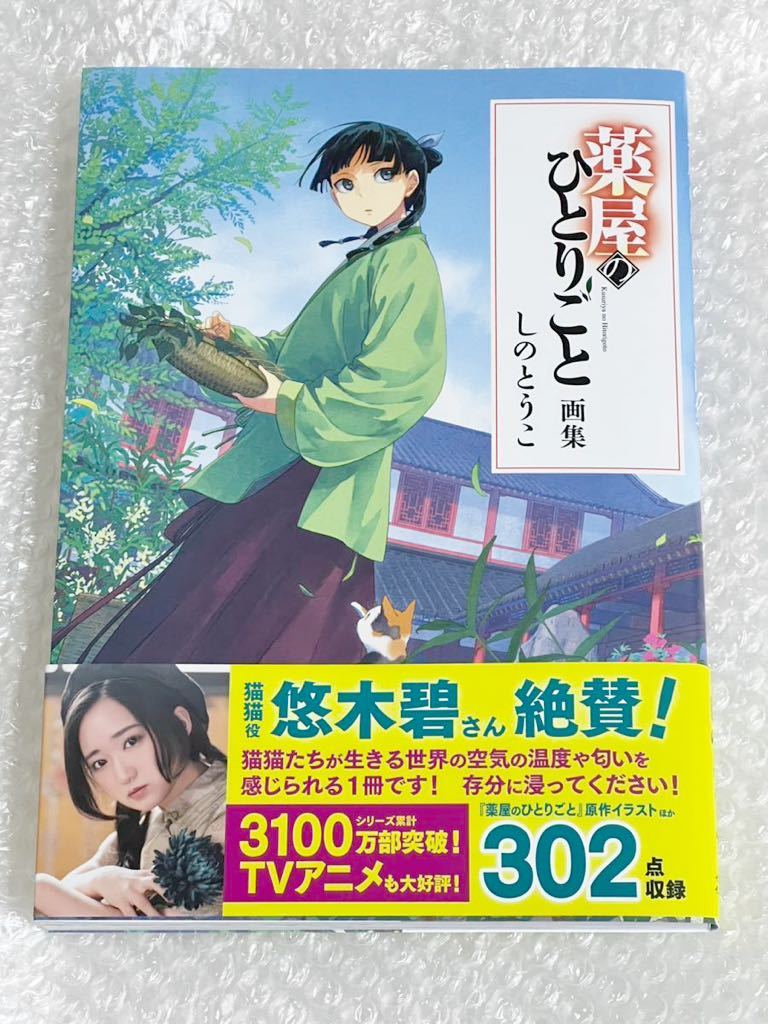144　まとめ売り　ラスト　小冊子　ヴィンテージチケット　匿名配送 CUTIE STREET【Official】 on X: 