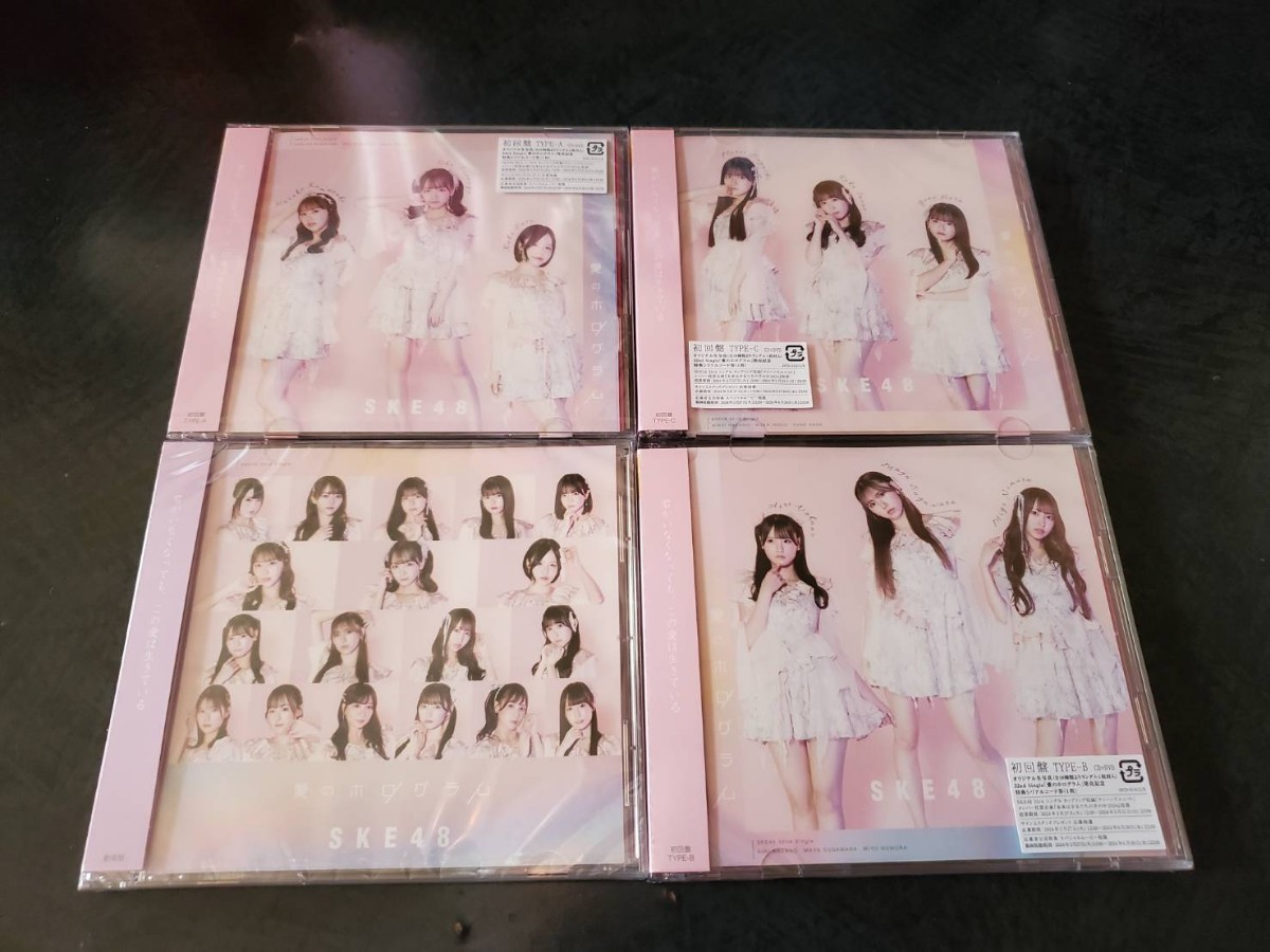 SKE48　CDまとめ売り SKE48 CD まとめ売り 54枚