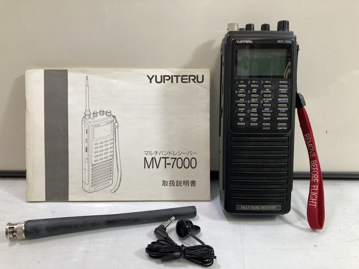 YUPITERU ユピテル マルチ ハンド レシーバー MVT-7000 無線 やや傷や