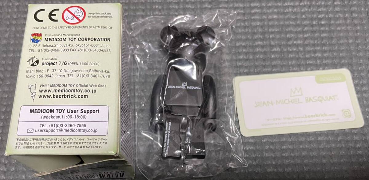 新品未開封】Bearbrick Andy Warhol × JEAN-MICHEL BASQUIAT #2 ベア  