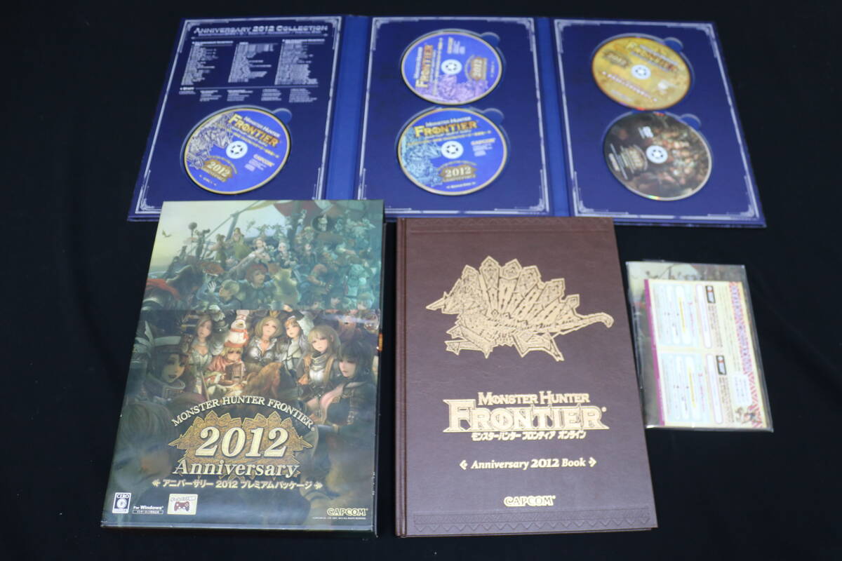 モンスターハンターフロンティアオンライン2周年記念プレミアムパッケージ Amazon.co.jp: モンスターハンター フロンティア オンライン 2周年記念