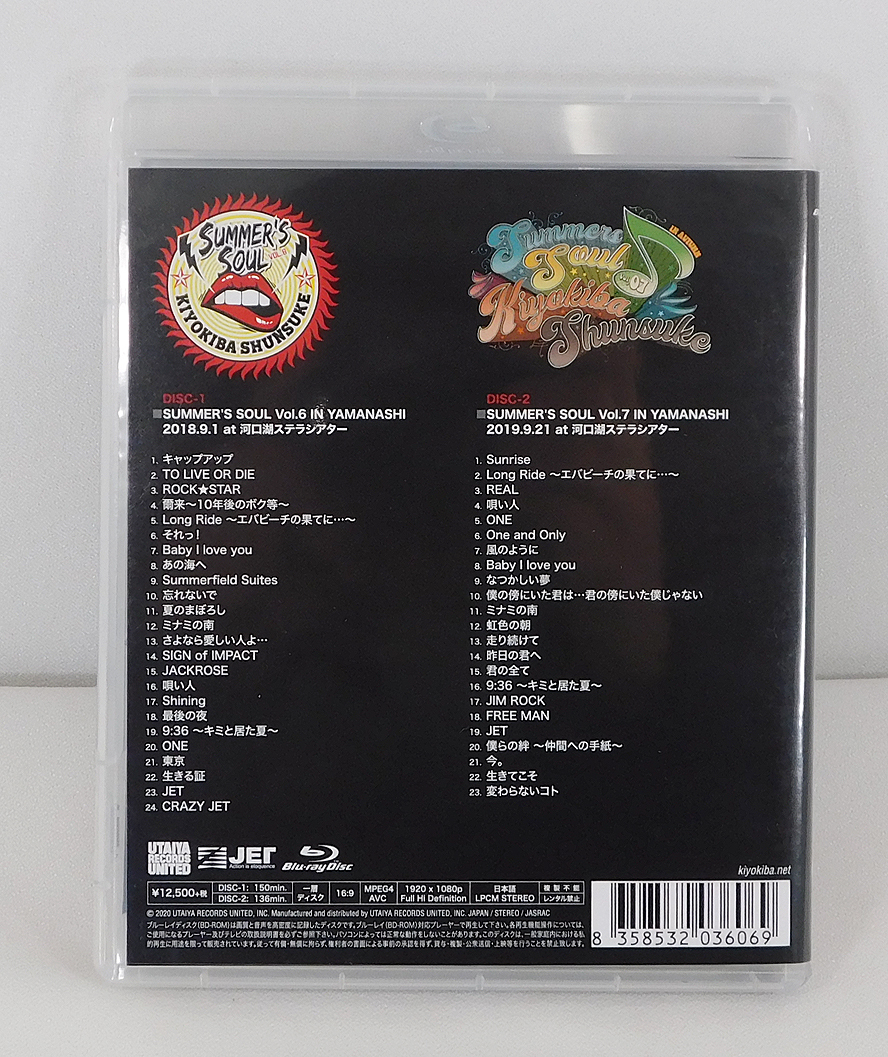 目立った傷や汚れなし】【即決】2Blu-ray「清木場俊介/SUMMER'S SOUL