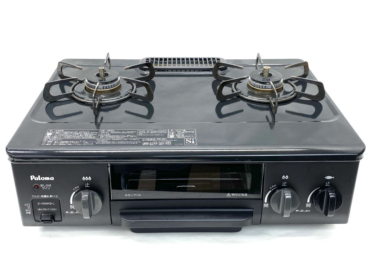 送料無料！IC-N36KB パロマ　プロパン用ガスコンロ　LPガス Amazon | パロマ テーブルコンロ IC-N36KB-L LPG LP プロパン