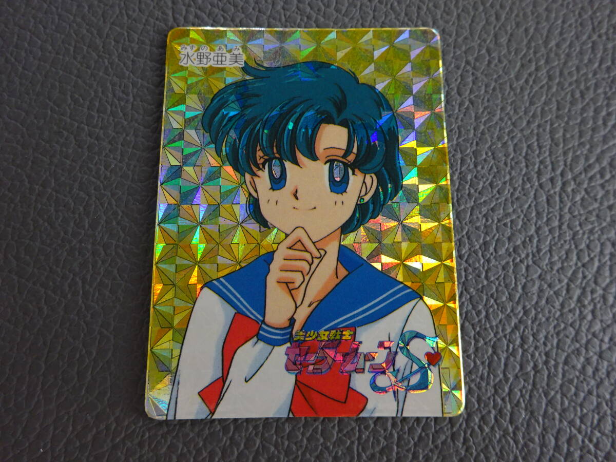 新品同様 当時物☆セーラームーン☆ツインキャラカード☆バンプレスト