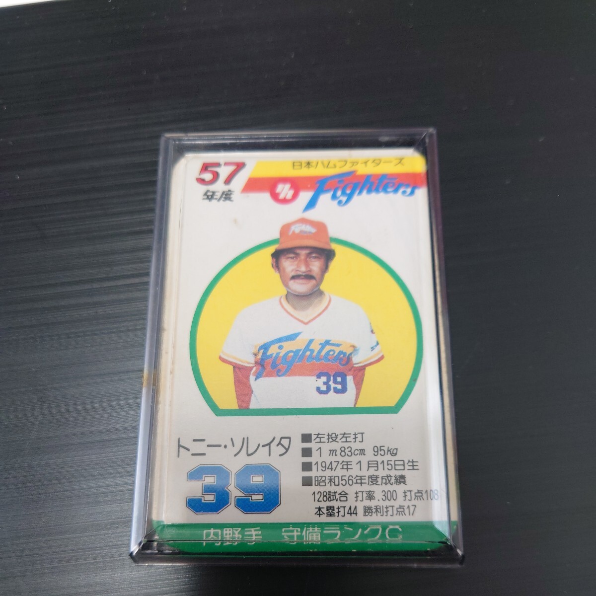 やや傷や汚れあり】タカラ プロ野球カードゲーム 昭和57年度