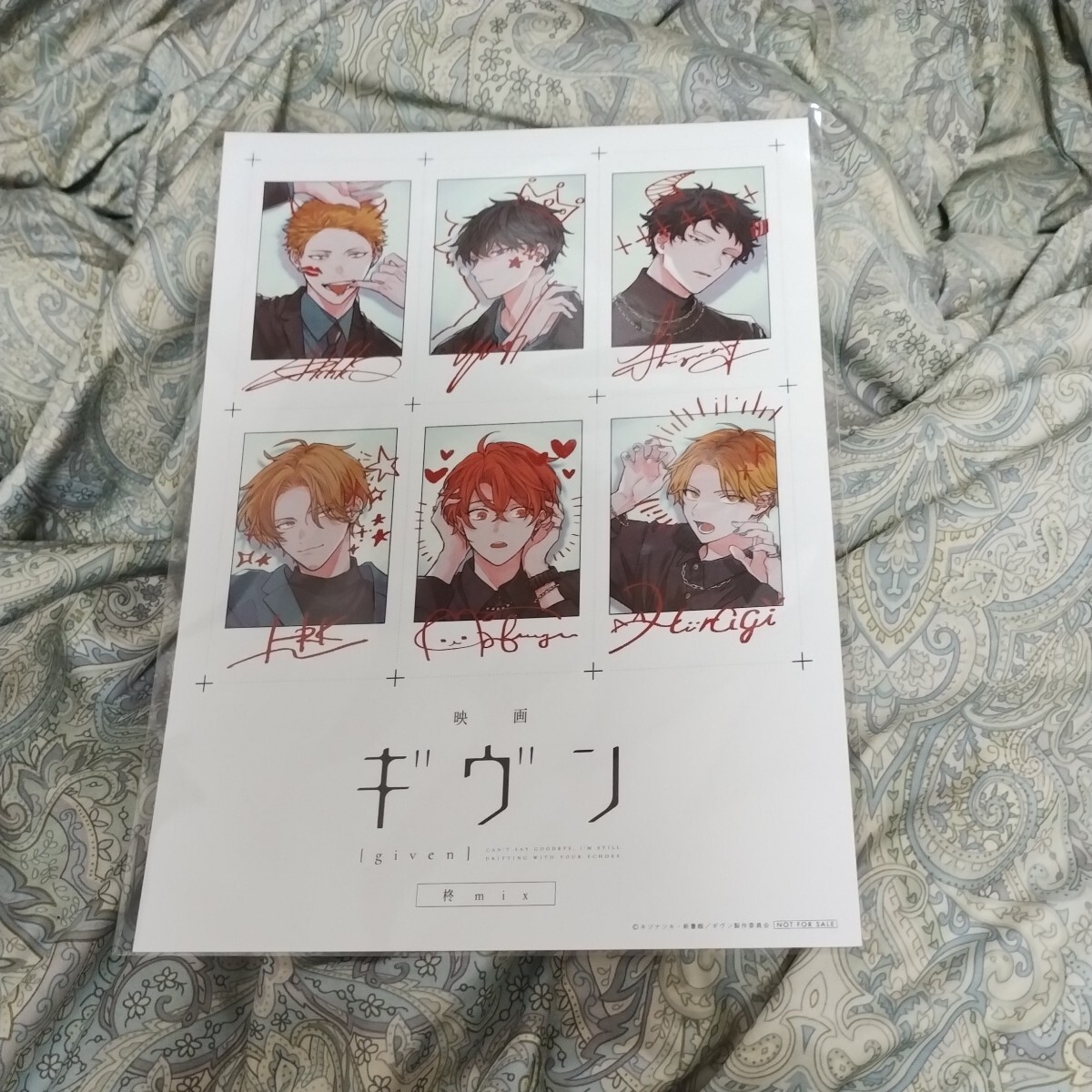 ギヴン syh CD タワレコ 特典 クリアファイル