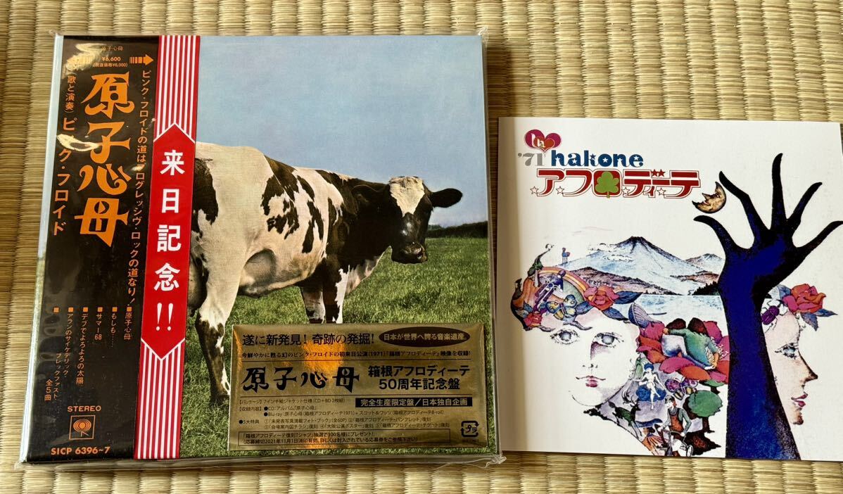 ピンク・フロイド 紙ジャケ5作品 洋楽