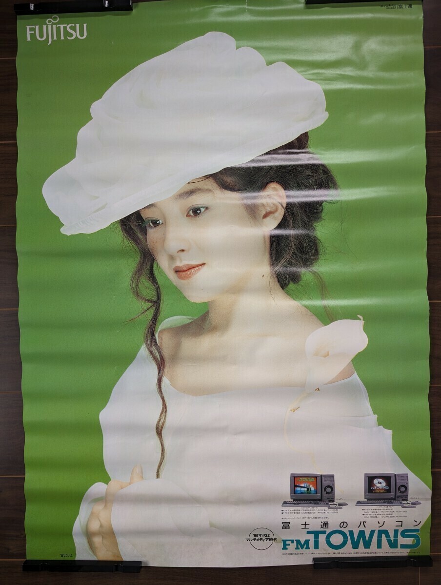 宮沢りえ　ポスター 希少・非売品・美品】宮沢りえ 富士通 FMタウンズ宣伝ポスター①