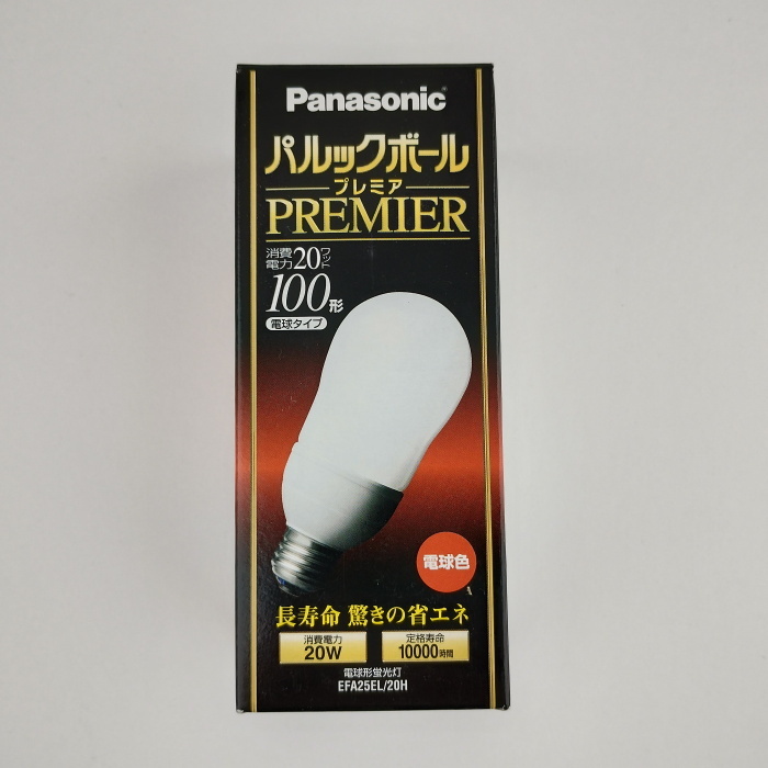 パルックボールプレミア パナソニック EFA25EL/20H 託し 2個セット 電球色