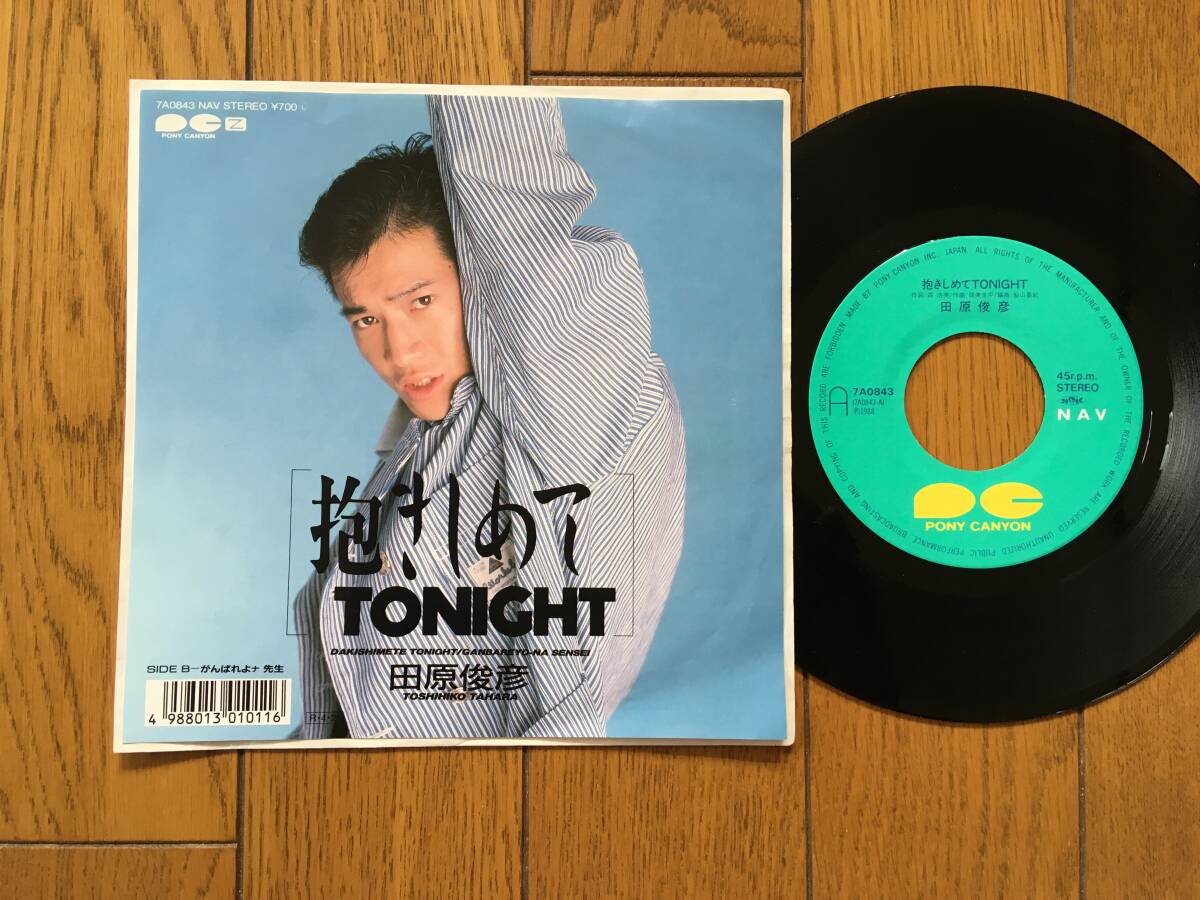 教師びんびん物語I＋II 各全7巻 DVD レンタル版 教師びんびん物語