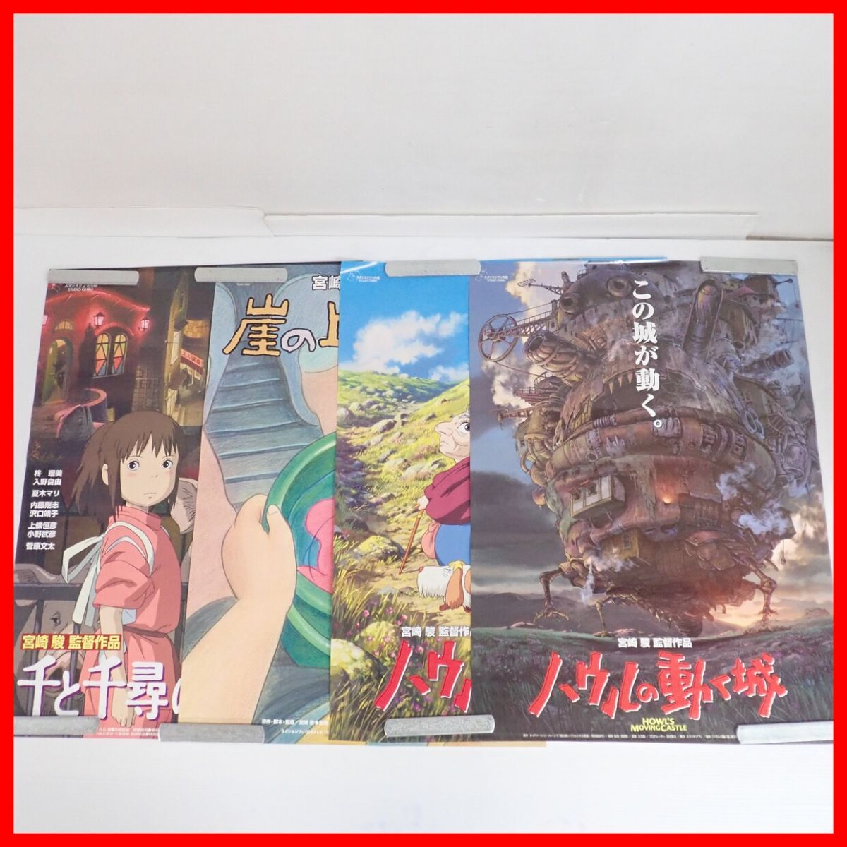 同級生2 ポスターセット激レアクリアータイプ付き