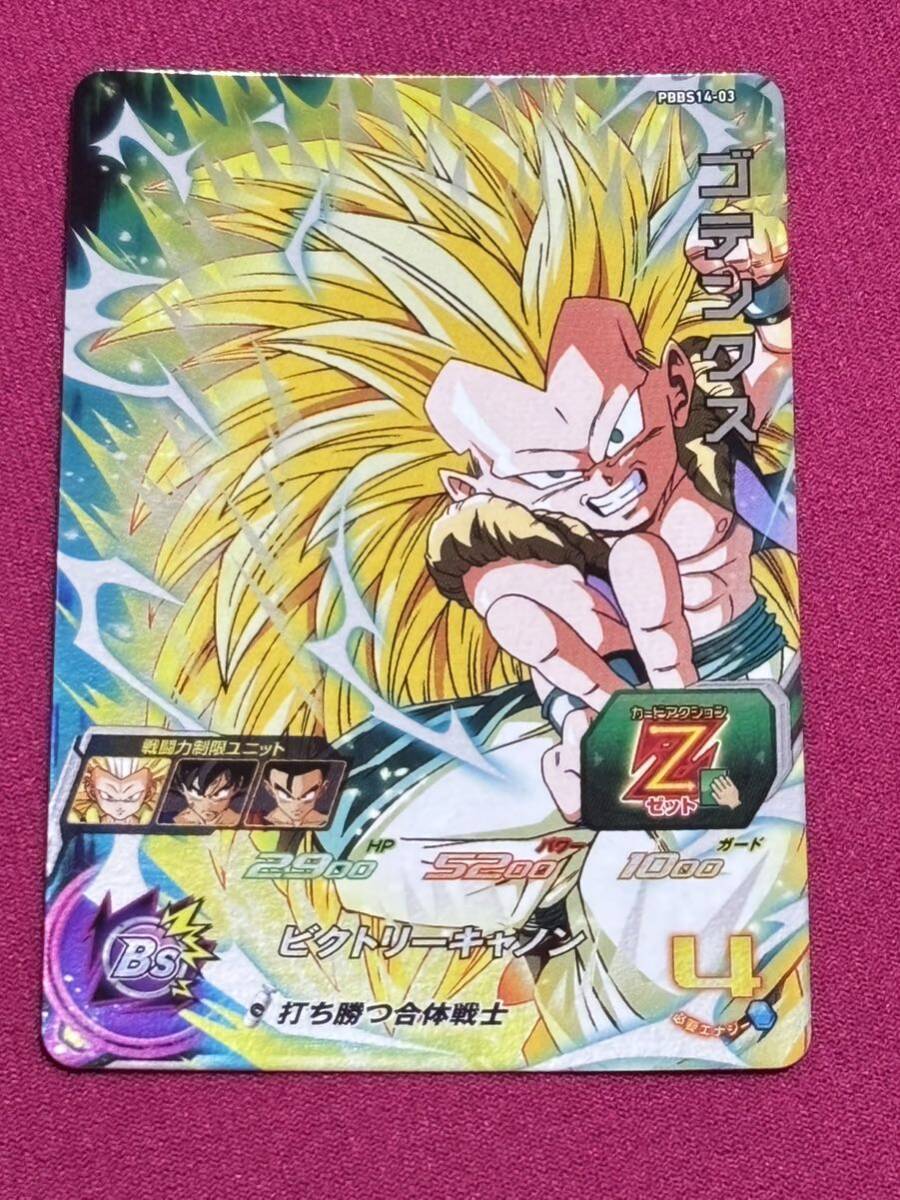 少年 ジャンプ ドラゴンボール ドラゴンボールZ アニメ