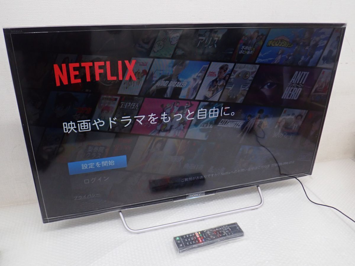 ソニーBRAVIA 40インチ液晶テレビとテレビスタンド 【公式通販】