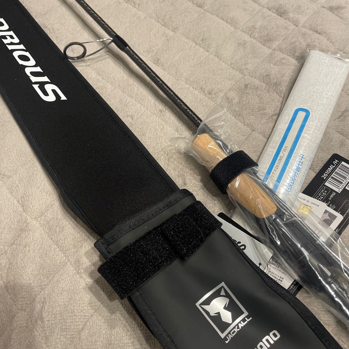 ポイズングロリアス 2610ML/H 【公式通販】