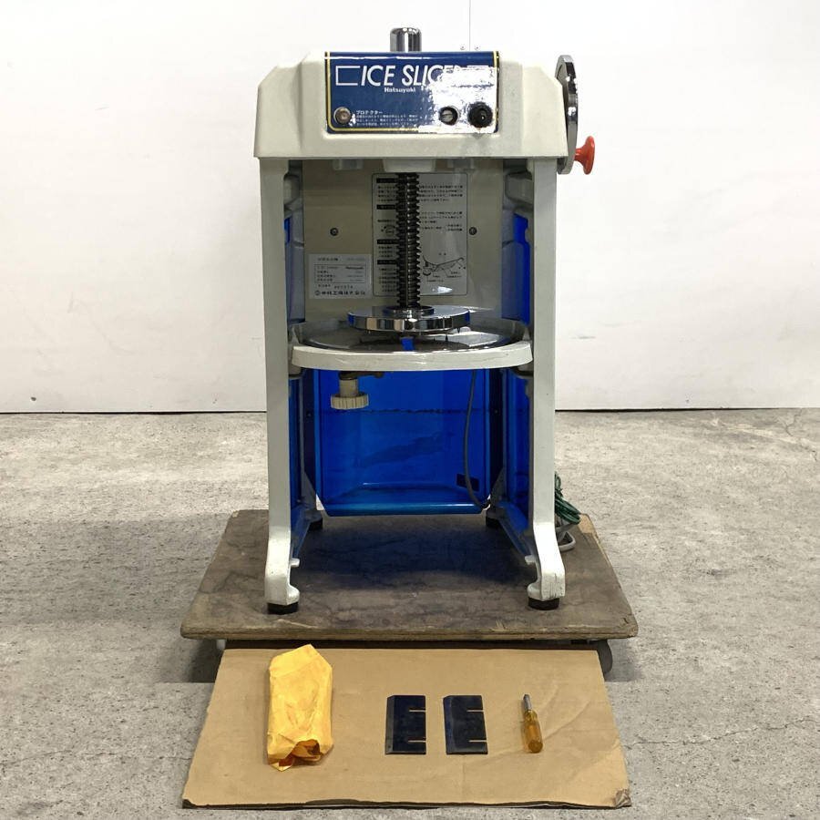 電動かき氷機　Hatsuyuki HF-700 電動タイプ ブロックアイススライサー 初雪氷削機（業務用電動式