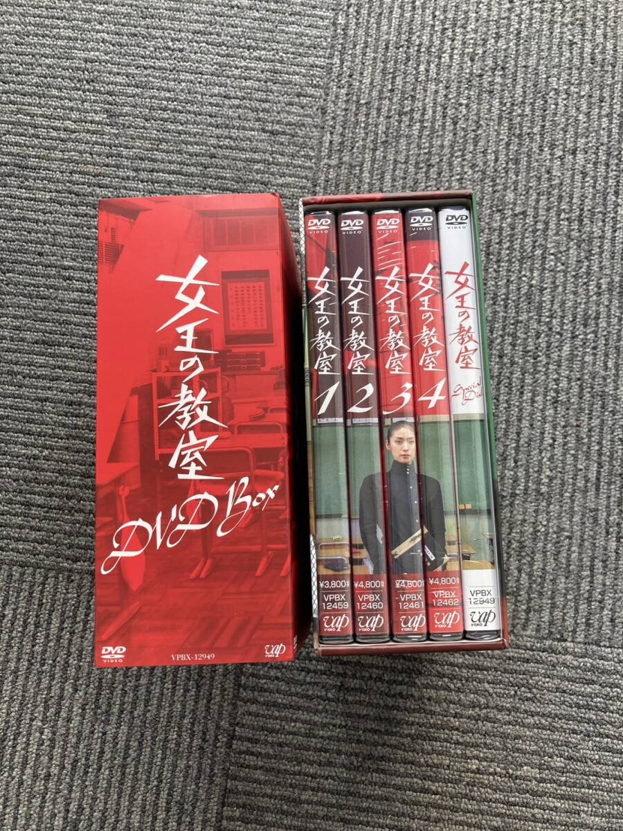女王の教室 DVD BOX／天海祐希,志田未来,羽田美智子