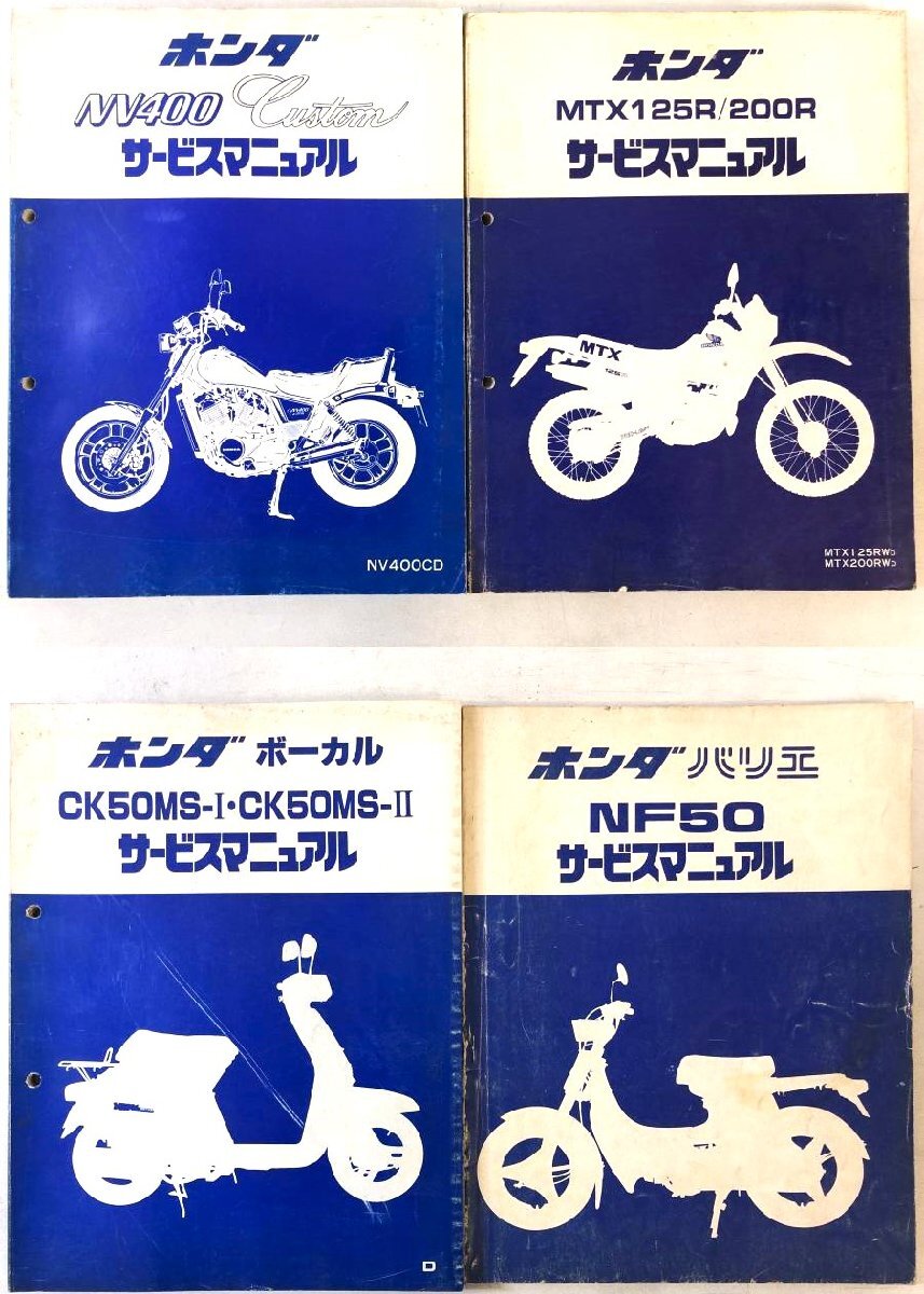 ホンダ XL125S サービスマニュアル ホンダ XL125S サービスマニュアル