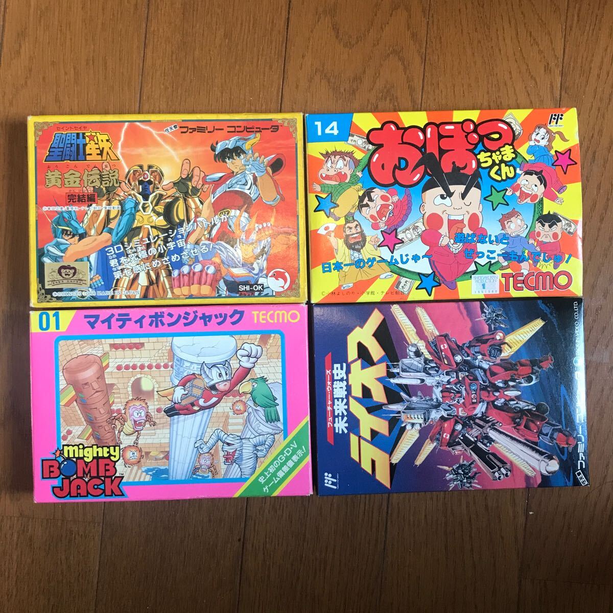 【新品未開封、未使用】　おぼっちゃまくん　ファミコン　ソフト　希少 新品未開封、未使用】おぼっちゃまくん ファミリーコンピュータ