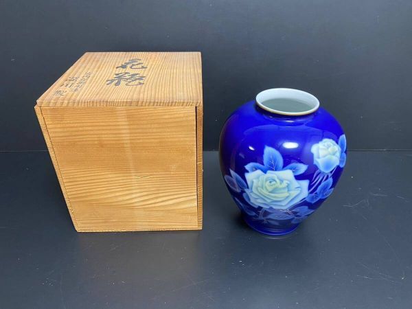 有田焼 花瓶 深川製磁 君島一郎デザイン花文花瓶