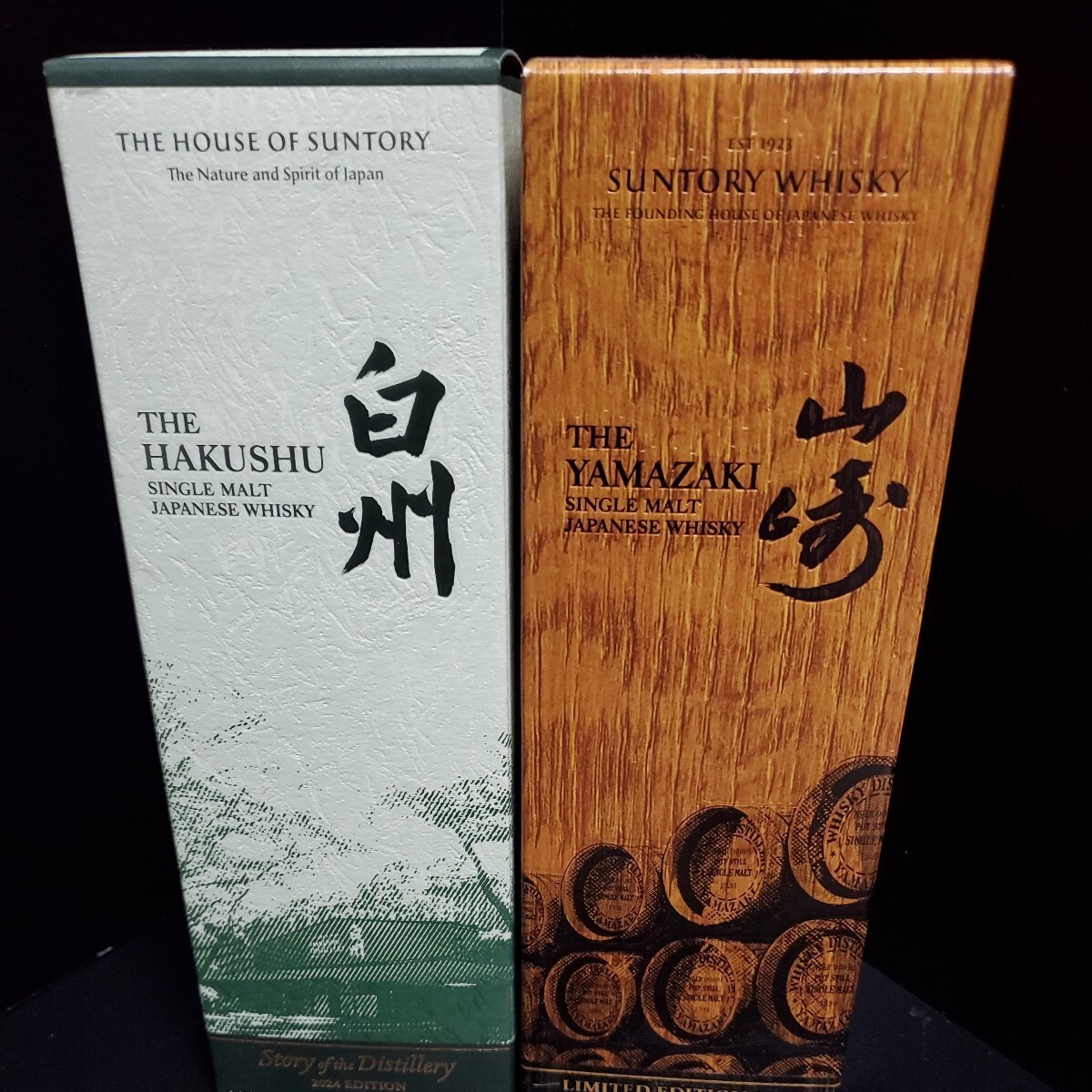 白州 Story of the Distillery 2024 EDITION ウイスキー 白州 白州 Story of the Distillery 2024 EDITION ウイスキー 白州
