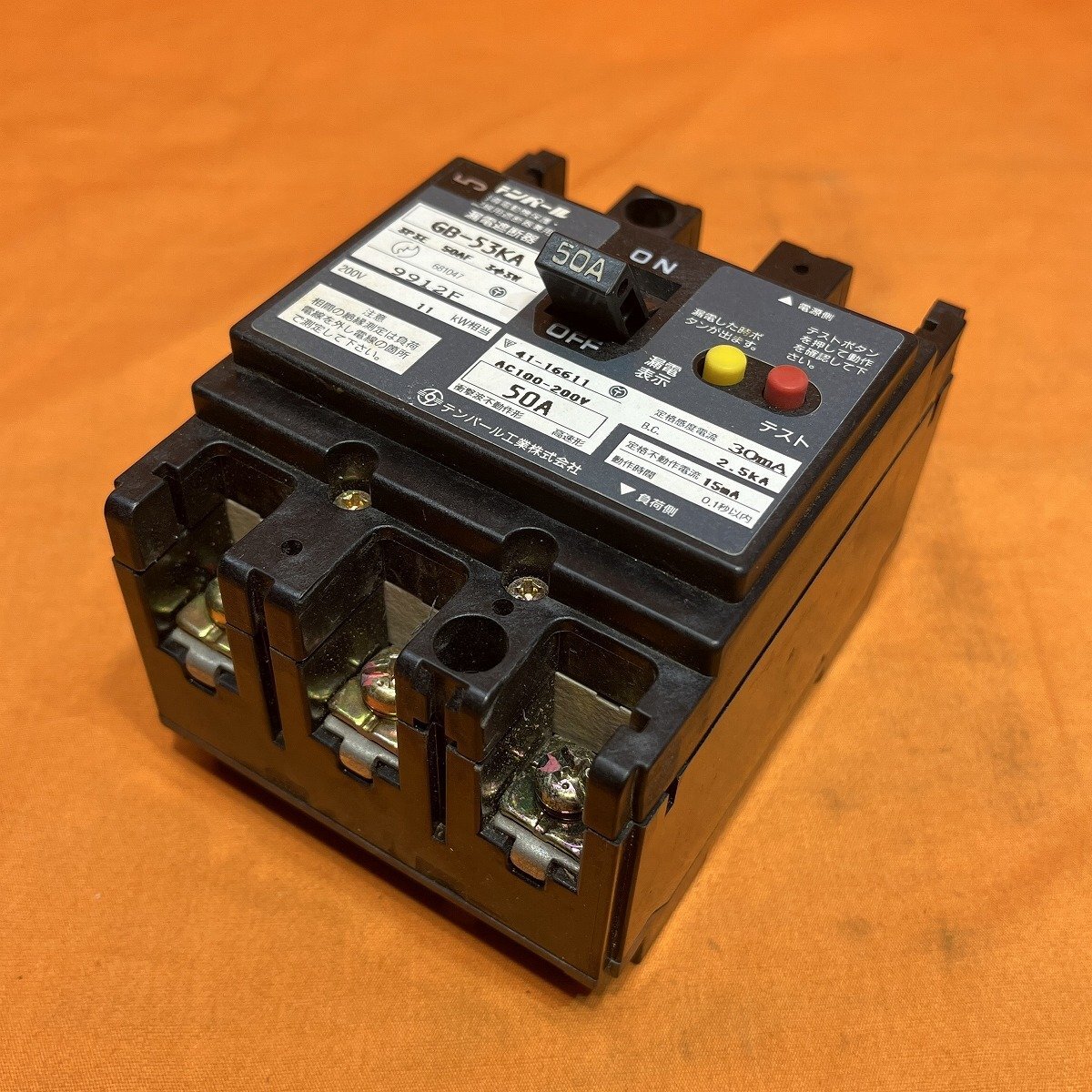 テンパール ビリビリガード 漏電遮断器 5個 （テンパール ビリビリ 