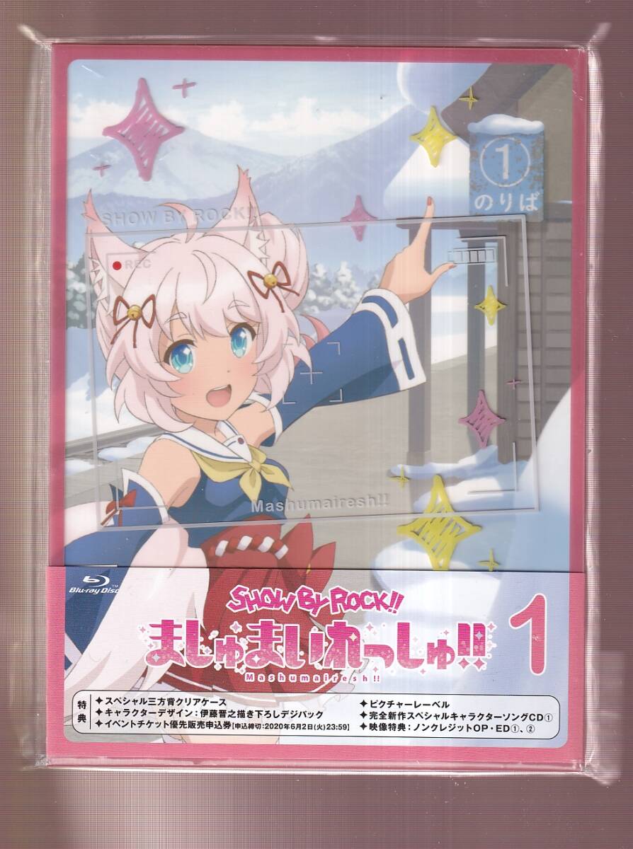 SHOW BY ROCK!! ましゅまいれっしゅ!! スリーブセット