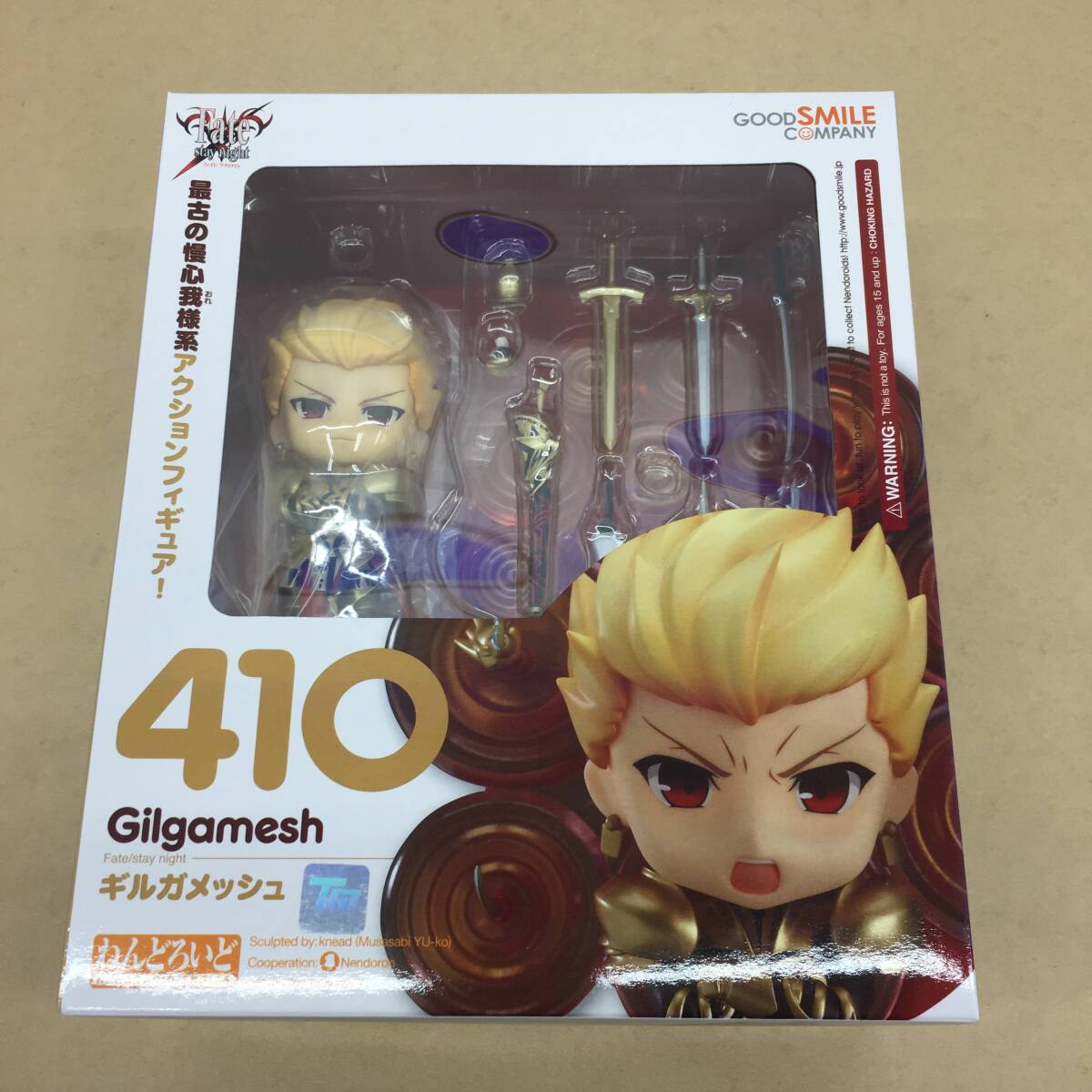 Fate/stay 染みつき night ねんどろいど ギルガメッシュ グッスマ