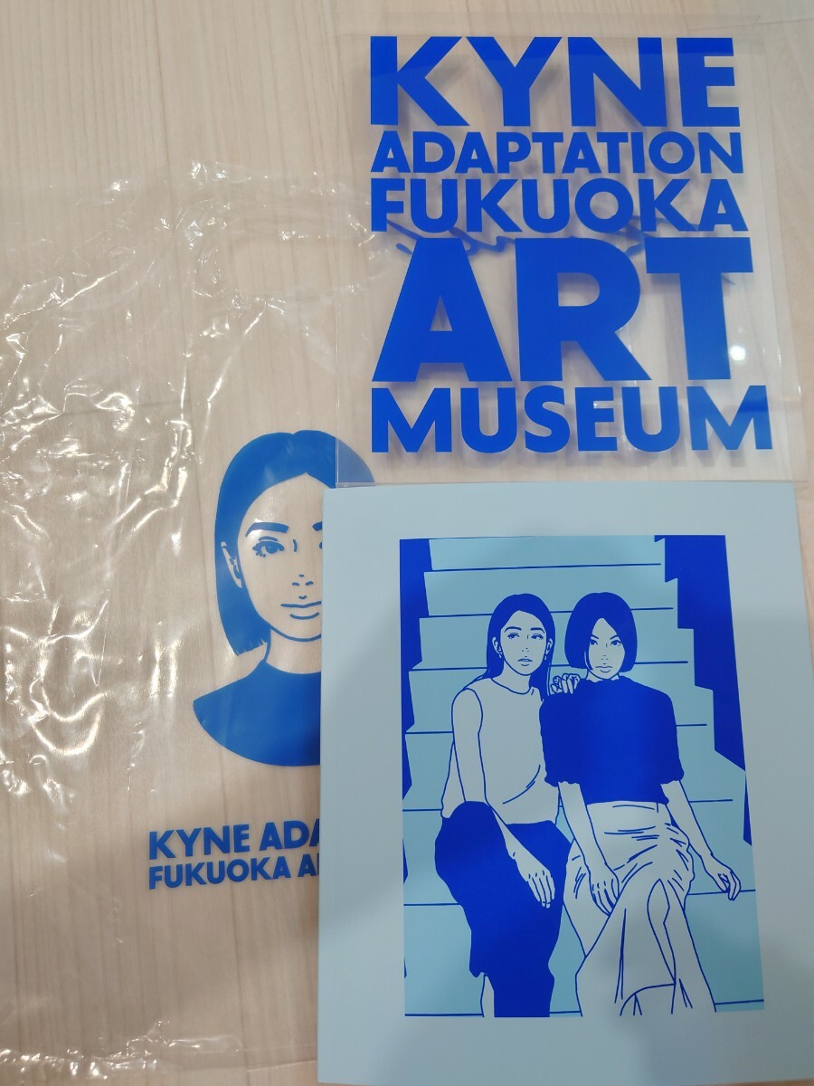 ADAPTATION - KYNE」キネ 図録 福岡 3個セット 【公式通販】