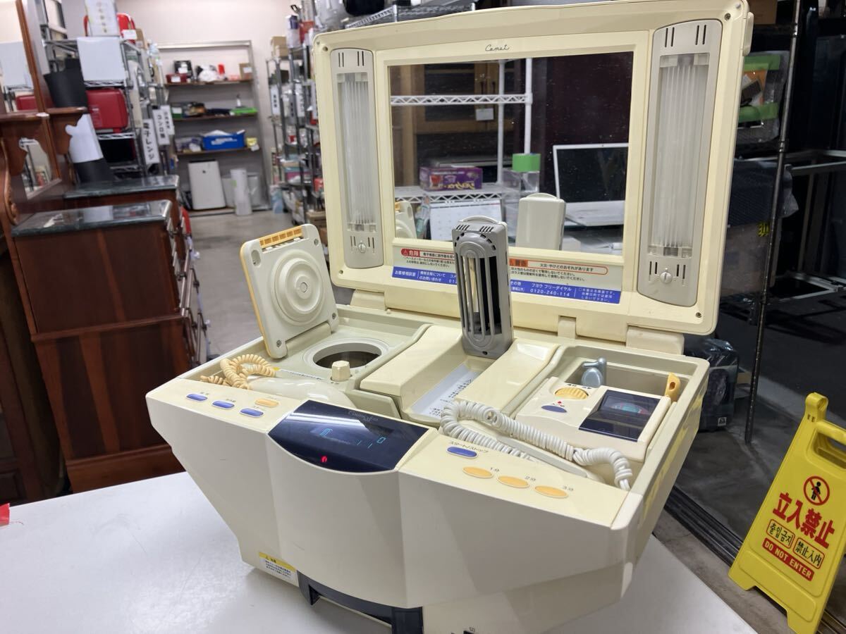 美顔器 Cosmic-duo 501/503 コズミックデュオ サキナ 扶洋 【公式通販】