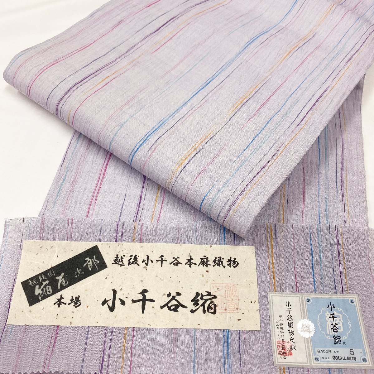 【未使用】【和遊館】ONH2096 単衣～夏帯！仕立付！江戸紅型『小千谷織物』本麻九寸名古屋帯の落札情報詳細 - Yahoo!オークション落札 ...