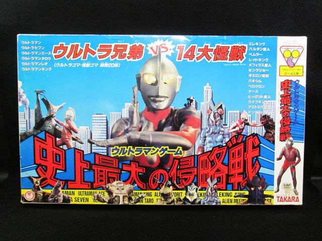 10 に する ゲーム ウルトラマンゲーム「史上最大の侵略戦