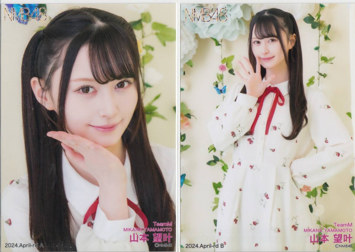 NMB48 山本彩 サイン入りチェキ（山本彩 直筆のYahoo