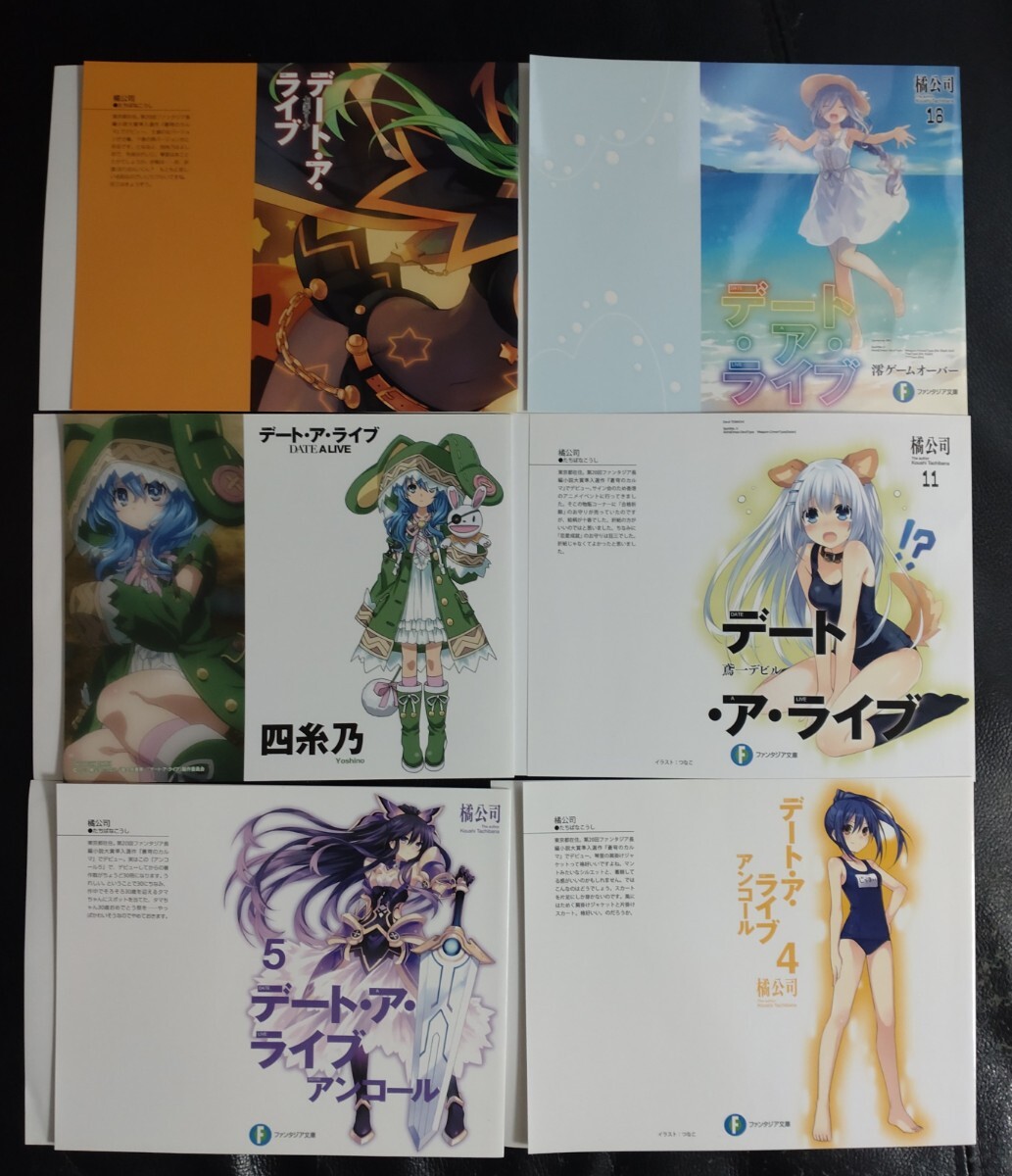 新品】世界で一番おっぱいが好き 4巻 ゲーマーズ特典 ブックカバー