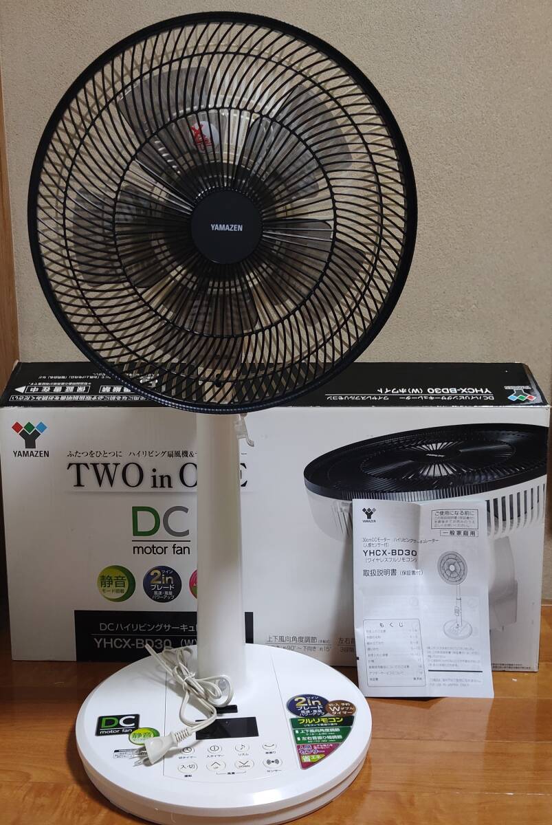 ドウシシャ JIR-350 メタル扇風機 レトロ