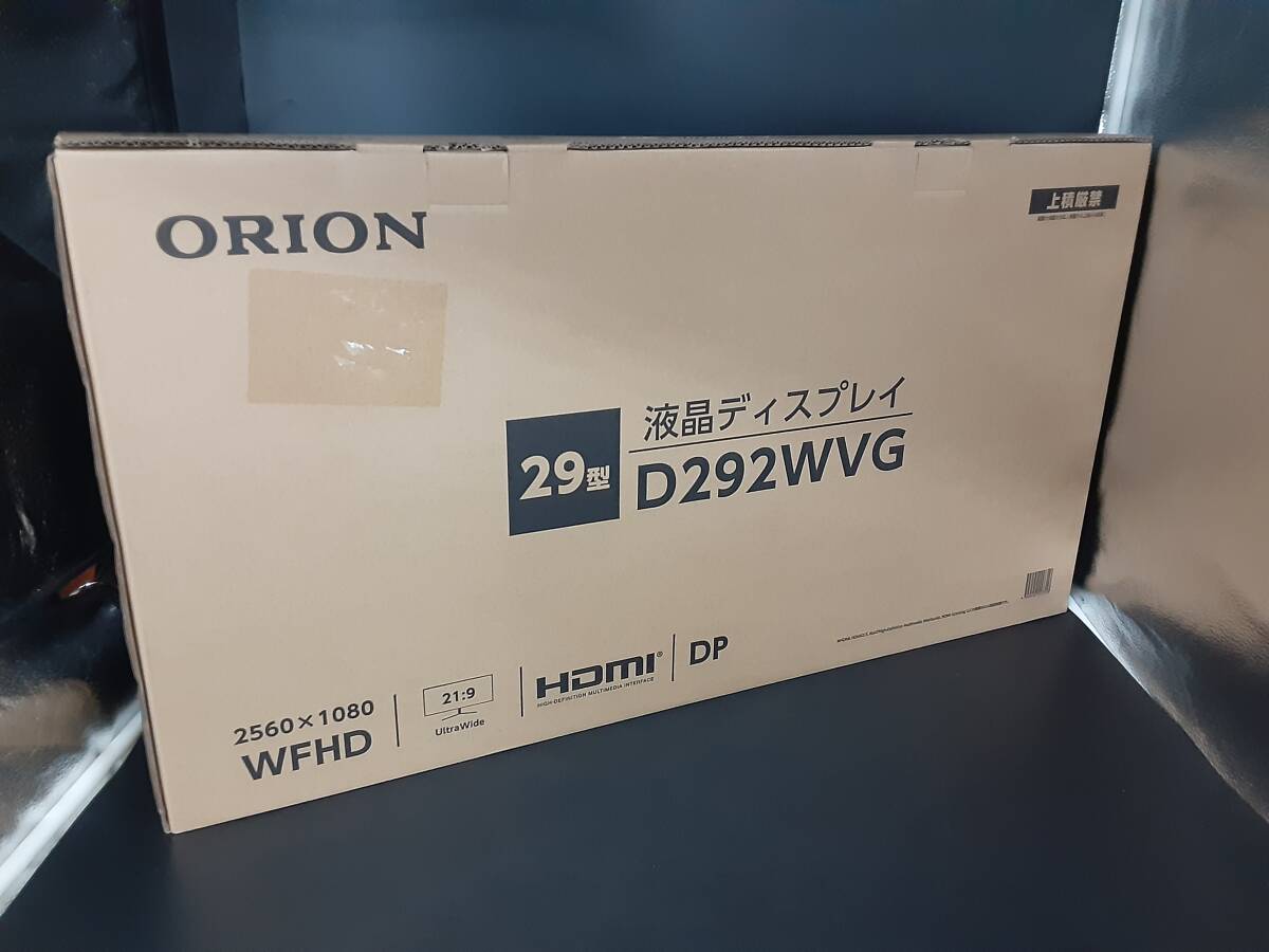 ORION 29型 液晶ディスプレイ D292WVG 新品未開封 D292WVG｜DISPLAY ORION DISPLAY｜株式会社ドウシシャ A＆V事業部