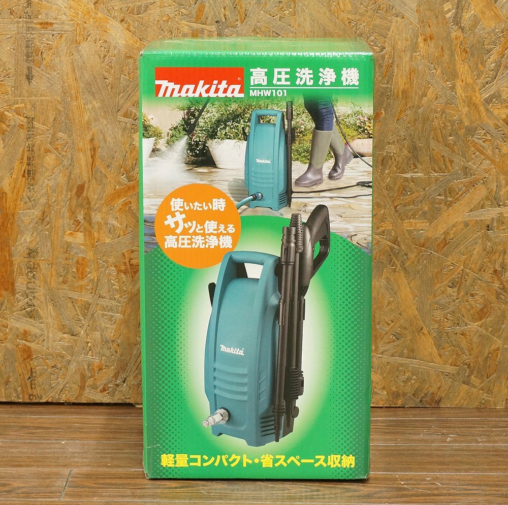 マキタ(Makita) 高圧洗浄機 MHW101 青