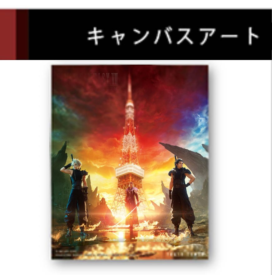 不二家コラボ FF7セフィロス ステッカー Amazon.co.jp: 不二家 FF7