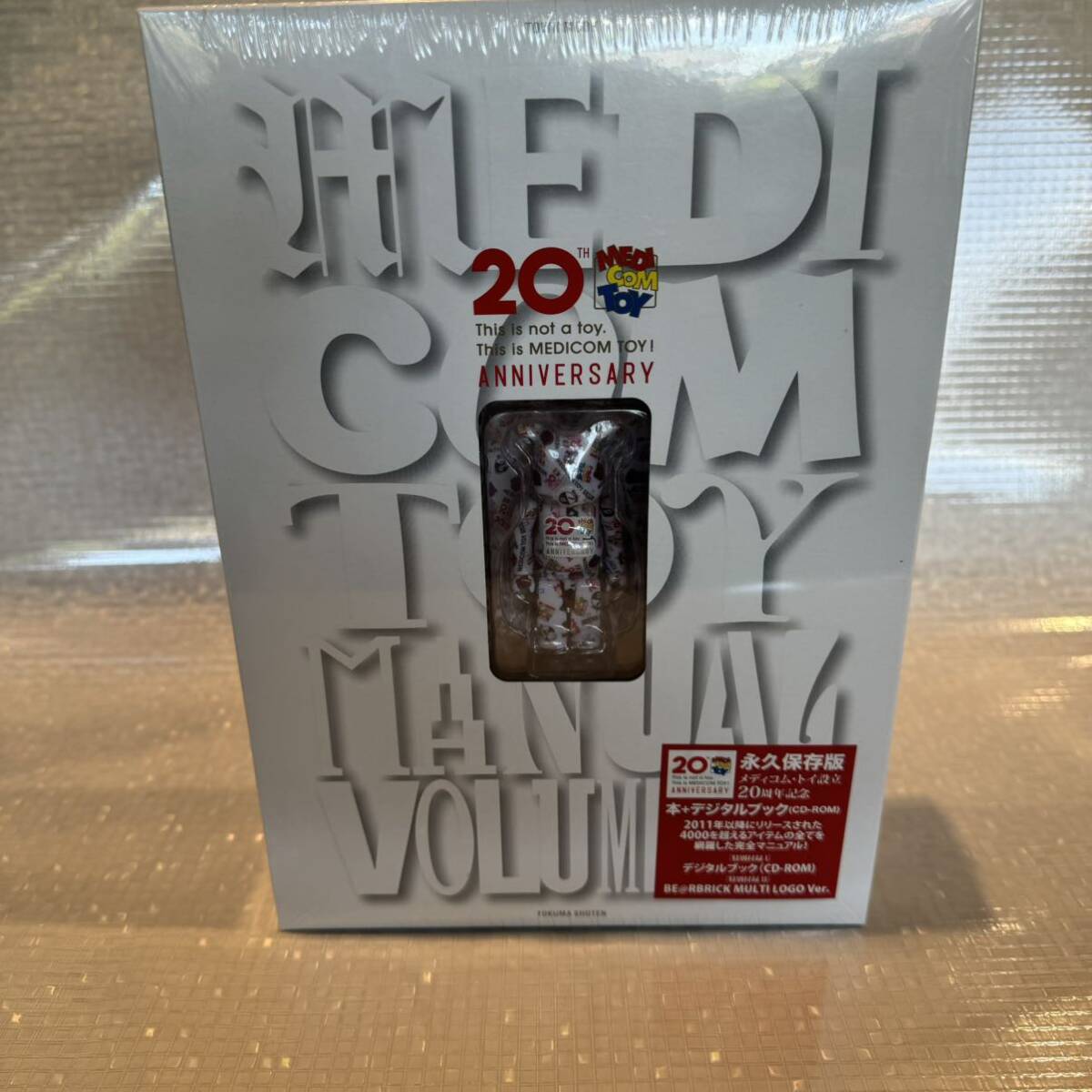 MEDICOMTOY MANUAL VOLUME ベアブリック 100％（ベアブリック BE